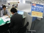 第二の開港に向け、企業家たちが集結？検証「創業の『場』としてのヨコハマ」