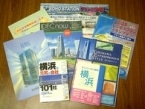 経済的合理性プラス地元愛新進の起業家が横浜を選んだ理由