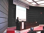 u-Kanagawa推進協議会によるシンポジウム