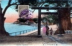 「ヨコハマ『浜』の記憶」