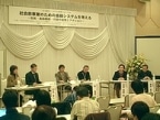 アーティストのパワーも一役
 社会起業を支える市民金融の潮流
