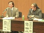 佐々徹教授と高見沢実助教授