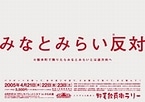 「第5回野毛飲兵衛ラリー」のチラシ
