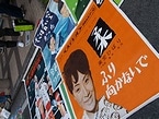 路上に展示されたアート作品