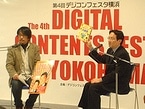 デジコンフェスタ横浜でのトークイベント「クリエイター・コンテンツ業界のための知的財産セミナー」