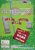 ワークショップ