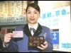 京急、「横浜1DAYきっぷ」キャンペーンでチョコをプレゼント