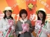 横浜駅西口で「岩手ひとめぼれ」PR－松本伊代さんも登場