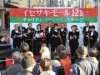 イセザキ・モールでクリスマスチャリティーライブ-ライトアップも