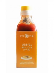 「オムライス専用」ソース－浜松の老舗ソースメーカーが商品化