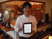 足･靴のトラブルをまとめた電子書籍、浜松の靴店が配信開始