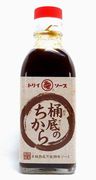 浜松の老舗ソースメーカーが滓を使ったソース発売－半世紀を経て復刻