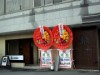 浜松にキノコ料理専門店