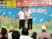姫路で「高校生お笑い甲子園」予選－近畿各地から22組参加、バトル展開