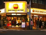 広島・袋町に「スティック状」スイーツ店－定番を小振りサイズで