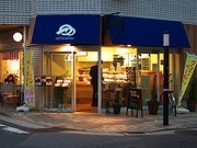 フルドール、「ワンコインベーカリー」に業態変更－広島で4店舗目