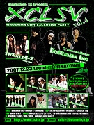 広島の若手ミュージシャンがクラブイベント－チャイナタウンで