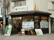 日本を旅しながら個展を続ける写真家、広島の雑貨店を再訪