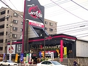 広島にオートバイ用品店「ナップス」－450坪の敷地にピットも完備