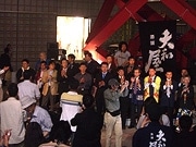 アリスガーデンで日本酒PRイベント－全国から32の蔵元が参加