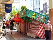 今日から広島の夏の風物詩「とうかさん」－33万人の人出見込む