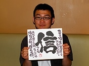 路上手紙人「くま」さんがバーで実演「あなたを見て手紙を書きます」