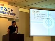 「ジオンなまり」ガンダムを学問する－国際ガンダム学会、広島で準備会議
