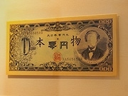 現代アートの老舗画廊で最後の展覧会－ミロやダ・ヴィンチ展示