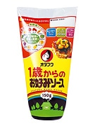 オタフクソース、「1歳からのお好みソース」発売－スパイス減らし薄味に