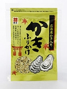 広島特産のカキを使った「かきふりかけ」－老舗みそメーカーが発売