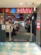 サンモール改装で「HMV広島」閉店－ユニクロ増床でフロア独占へ