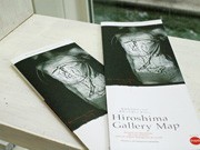 広島「ギャラリーマップ」人気に－ギャラリースタッフら定期発行目指す