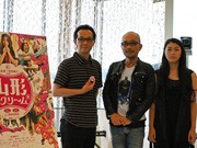 ホラーコメディー映画「山形スクリーム」－竹中直人監督ら、広島で会見