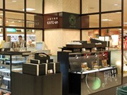 話題を集めた「抹茶バターケーキ」常設店、告知せずひっそりオープン