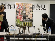 広島・福屋に新映画館「八丁座」－芝居小屋をイメージ、「広島力」結集