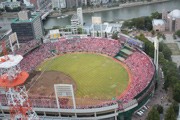 解体進む旧広島市民球場を高層階から－近隣ホテルが宿泊プラン