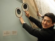 広島で「見てここ展」－「空想生活」で商品化に至るまでの「気付き」を展示