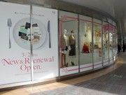 広島駅ビルのファッションフロアがリニューアル－改装規模は過去最大