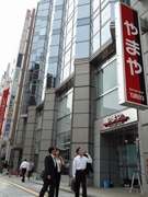広島市内中心部に小売店「やまや」－電停前に都心型店舗構える