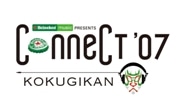 ハイネケン、国技館で初のクラブイベント開催へ－「和」テーマに