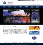 昭文社がオーダーメード旅行手配のネットサービス－雑誌と連動も