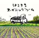神楽坂の食堂で「キューバ有機野菜栽培レポート」展