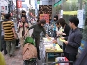 神楽坂で「BOOK MAGIC」－不要な本の買い取り額を学校建設費に