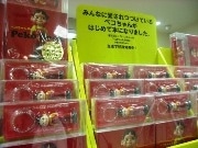 ペコちゃんBOOK、起案は「ペコちゃん焼」の飯田橋神楽坂店店主