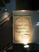神楽坂に「鉄板焼バル」の新店－「星付き」店で修行経験のシェフ