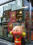 アンパンマンショップで原画を限定販売－やなせたかしさんサイン入り