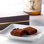 幻の焼酎「森伊蔵」入りチョコレート－バレンタイン需要で予約好調