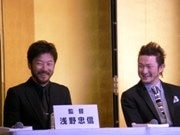 浅野忠信さんら6人が監督に－映画「R246 STORY」製作発表