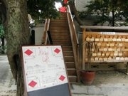 赤城神社、老朽化で建て替えへ－境内の幼稚園も59年の歴史に幕
