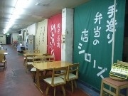 四谷の区設市場廃止、最後の営業店「シローズ」も退去猶予期間に